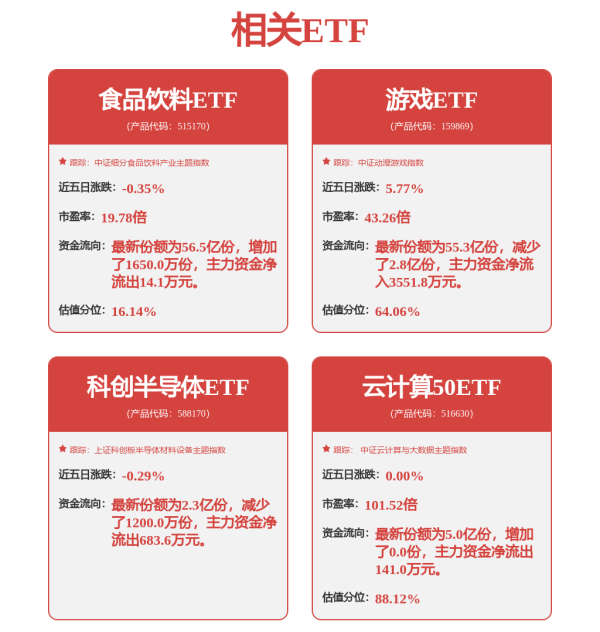 金控配资 优必选(09880)成立智行机器人公司