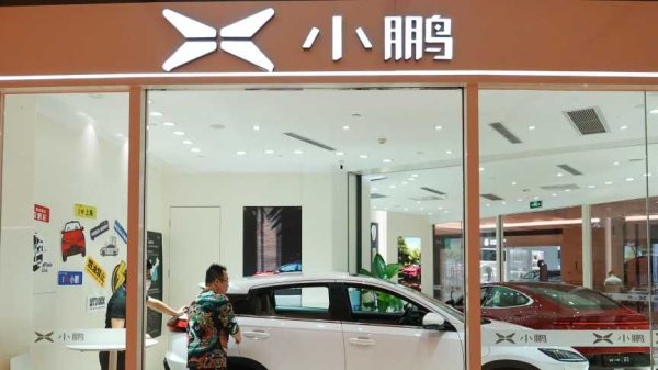 大福证券 日产汽车第一财季经营亏损791亿日元