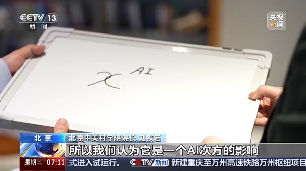 国融汇通 融合、突破、升维&#32;业内专家解读AI发展新阶段