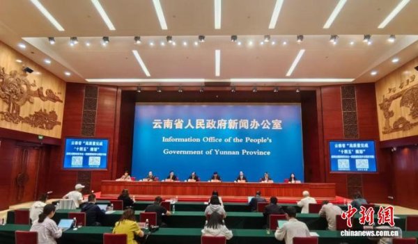安信 云南民族团结进步示范区建设显成效 兴边富民取得新突破