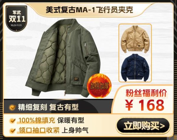 深资管 突发！美军在南海半小时连坠两架军机，是被电磁武器打下来的吗